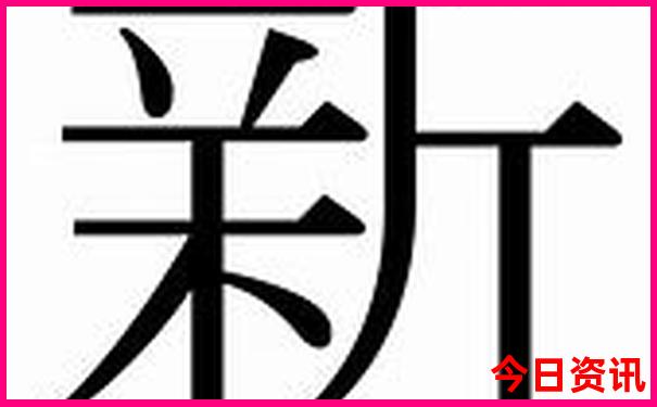 江苏体彩七位数开奖结果号码