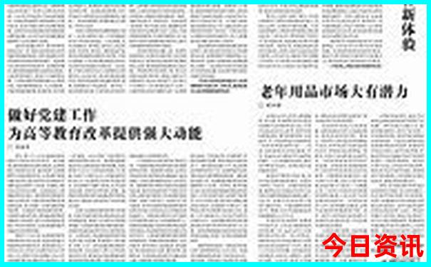 正版2025全年实用技巧免费资料全新政策大全全新热议-2025澳门特马开奖结果